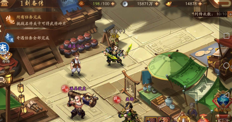 少年三国志2主角升金怎么过 少年三国志2主角升金怎么过