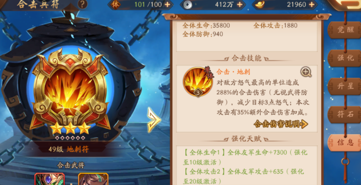 少年三国志2主角升金怎么过 少年三国志2主角升金怎么过