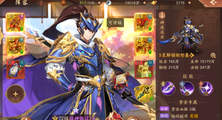 少年三国志2主角升金怎么过 少年三国志2主角升金怎么过