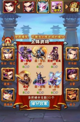 少年三国志神将选什么