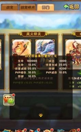 少年三国志神将选什么