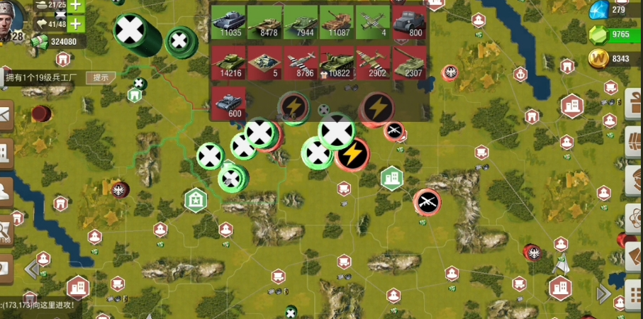 二战风云2要塞营怎么打