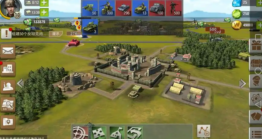 二战风云2要塞营怎么打