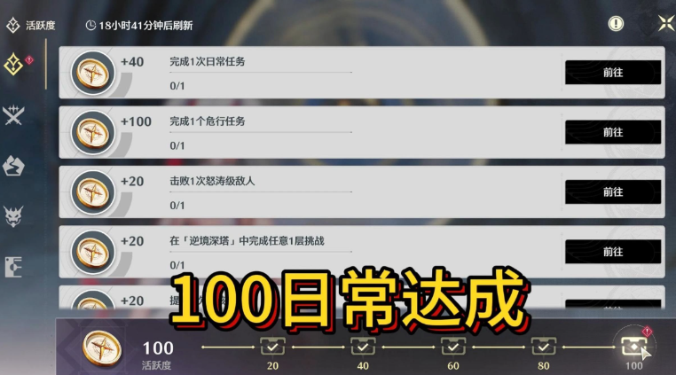 鸣潮怎么赢得棋局