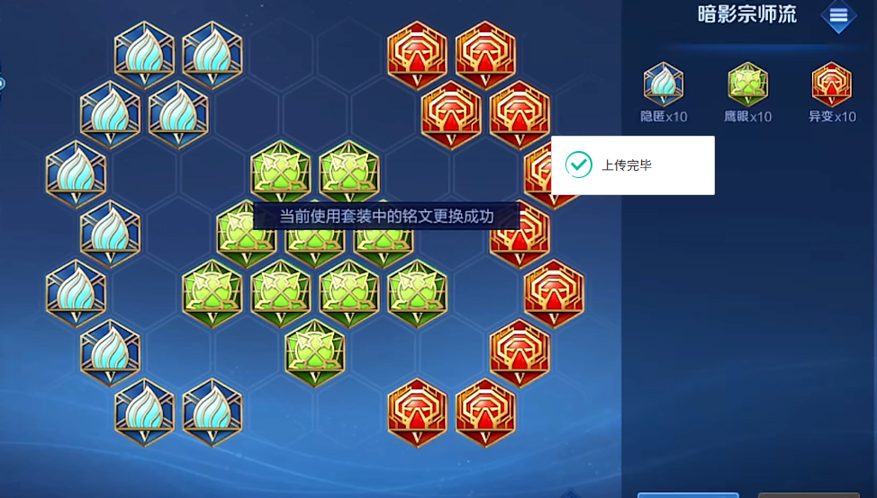 王者荣耀鱼辅助装怎么出 王者荣耀鱼辅助装怎么出