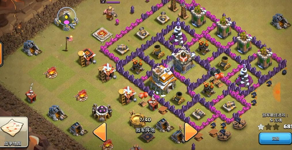 部落冲突怎么打降本