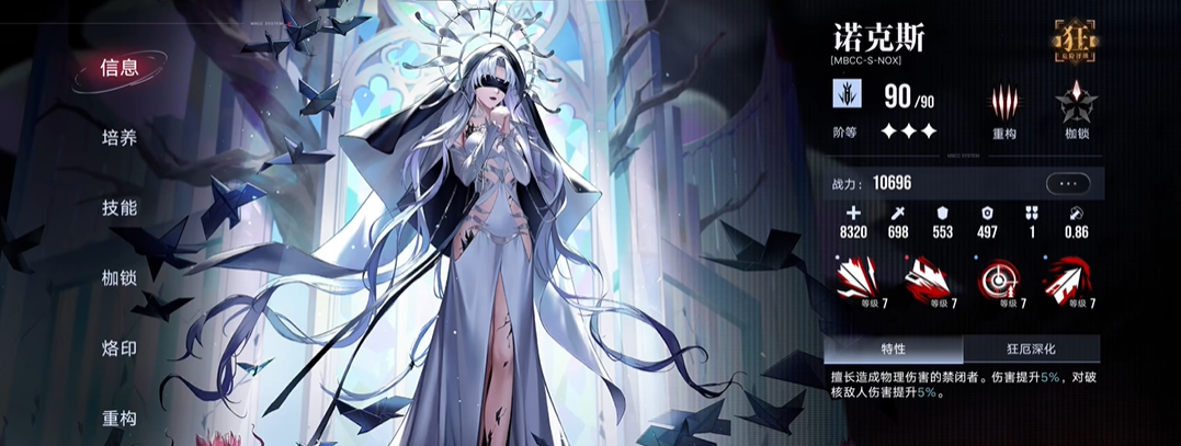 无期迷途奇点可以叠加吗