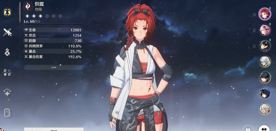 鸣潮刷怪地点怎么去