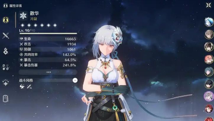 鸣潮使用探索工具怎么用 鸣潮使用探索工具怎么用