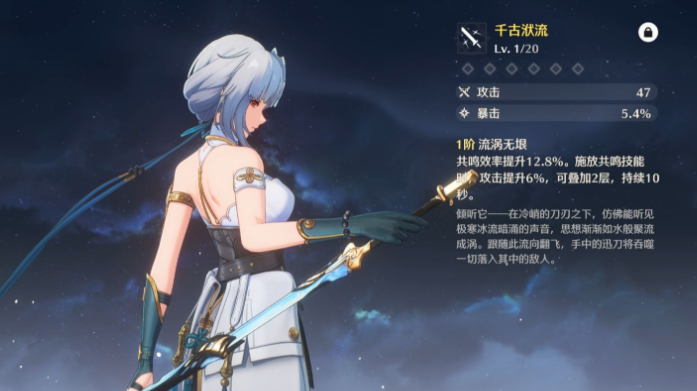 鸣潮使用探索工具怎么用 鸣潮使用探索工具怎么用