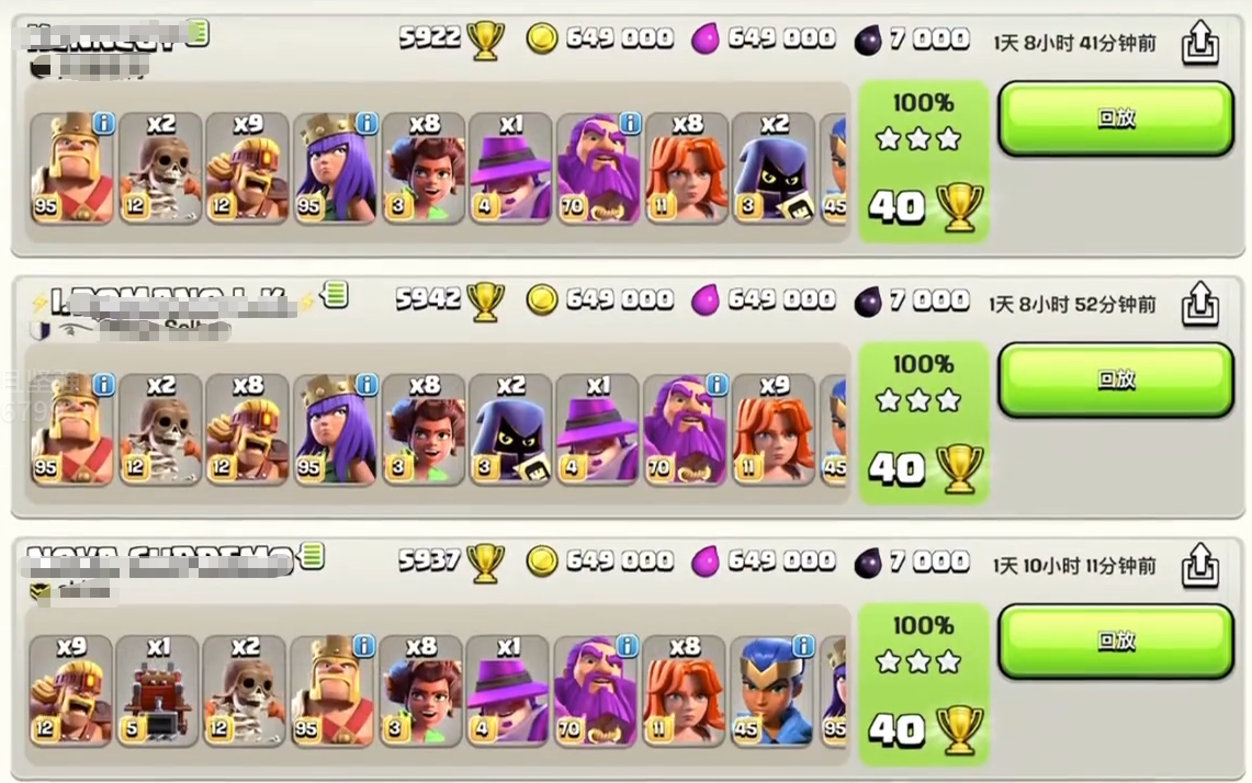 部落冲突怎样过关最快 部落冲突怎样过关最快