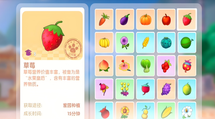 摩尔庄园经营者下边一栏怎么解锁