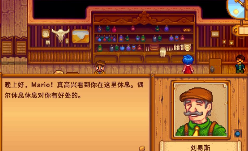 星露谷物语刘易斯星期天在哪