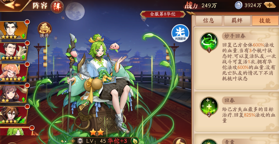 放开那三国3如何破甘宁 放开那三国3如何破甘宁