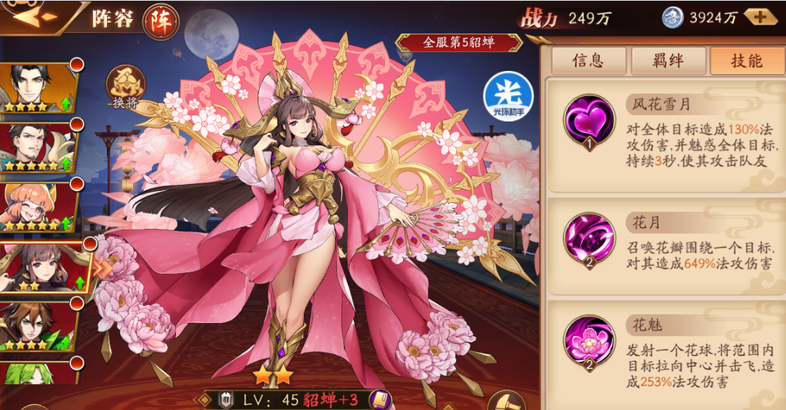 放开那三国3如何破甘宁 放开那三国3如何破甘宁