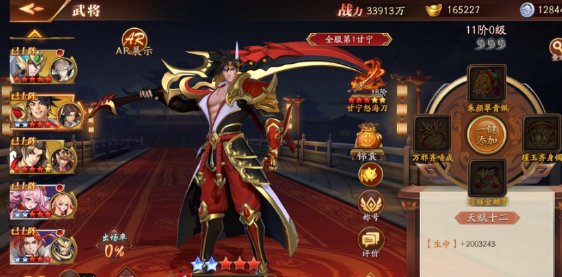 放开那三国3如何破甘宁 放开那三国3如何破甘宁