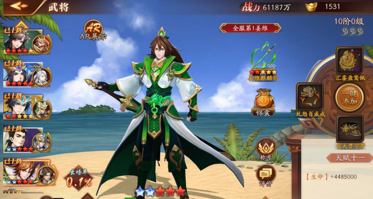 放开那三国3张郃怎么破