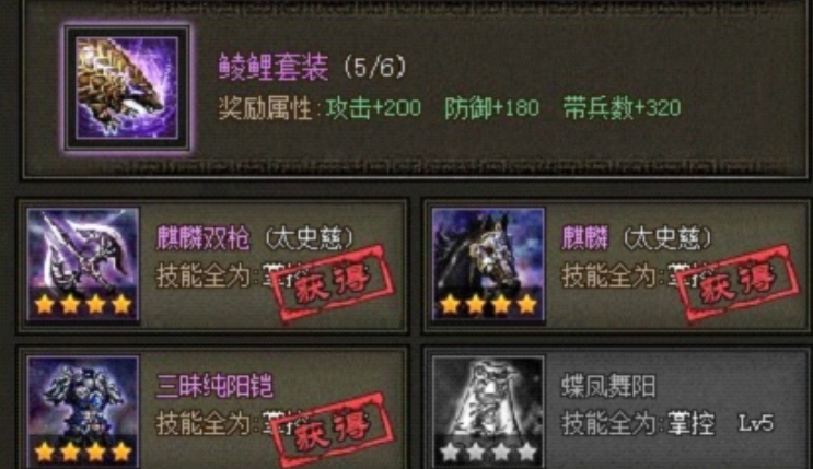 攻城掠地魏延配什么装备