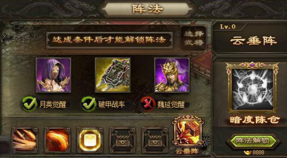 攻城掠地云垂带什么兵书 攻城掠地云垂带什么兵书