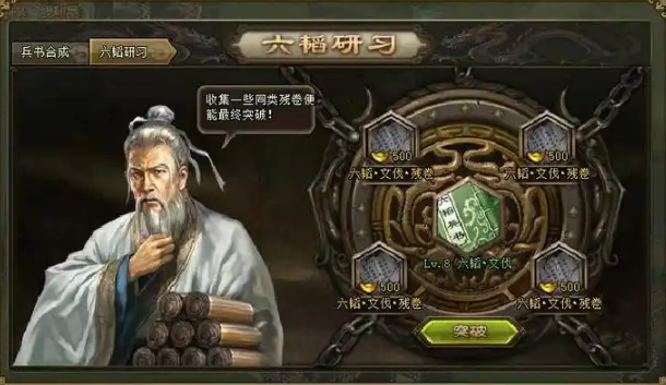 攻城掠地云垂带什么兵书 攻城掠地云垂带什么兵书