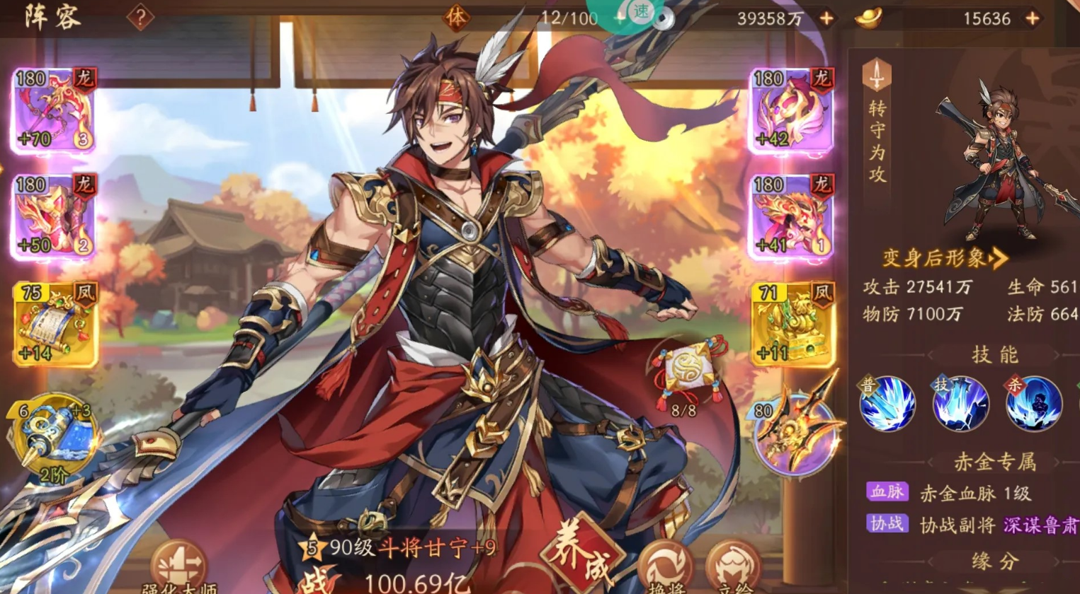 少年三国志2副本310章怎么过