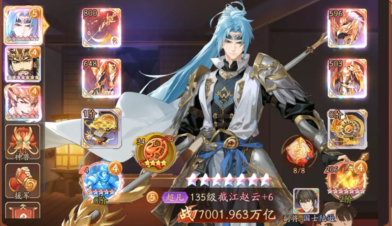 少年三国志2副本310章怎么过