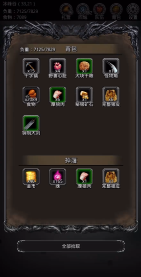 地下城堡2哪个英雄战力高