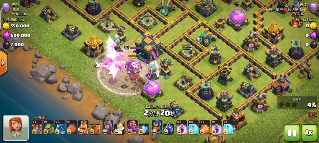 部落冲突黑油要怎么打 部落冲突黑油要怎么打