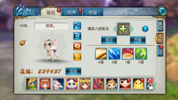 诛仙手游的喵呜在哪抓 诛仙手游的喵呜在哪抓