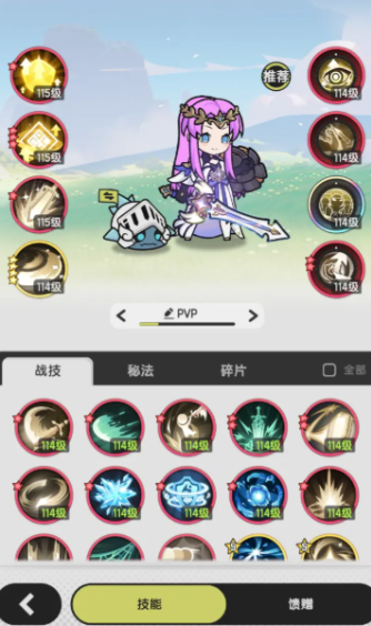 杖剑传说抽技能怎么安排 杖剑传说抽技能怎么安排