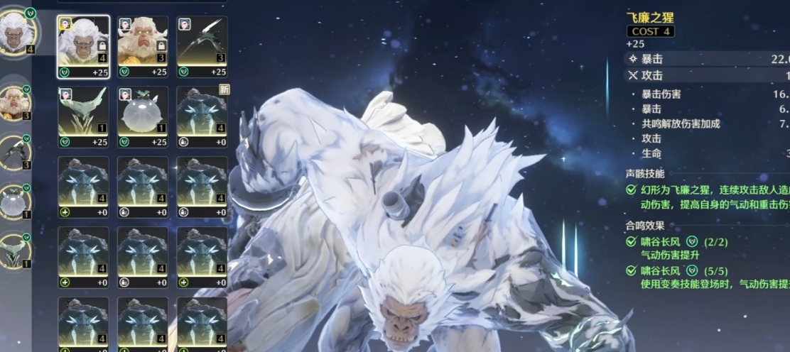 鸣潮异相怎么解锁