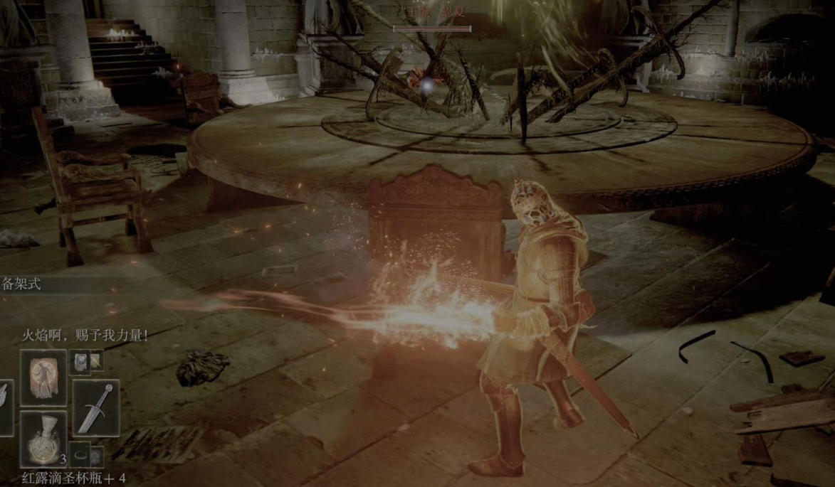 艾尔登法环白金支线任务怎么过