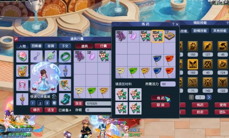 梦幻西游140炼药能做什么