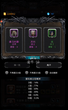 地下城堡2中期怎么玩