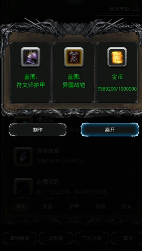 地下城堡2中期怎么玩