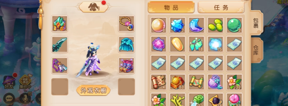 梦幻西游普陀山加什么属性好