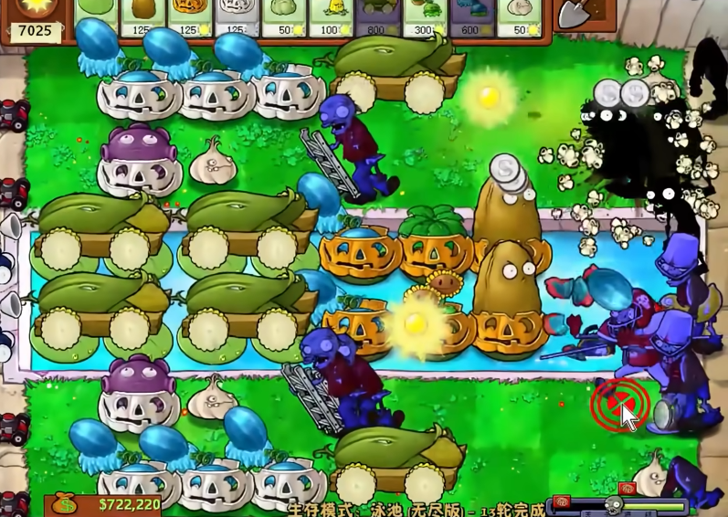植物大战僵尸无尽关卡怎么过