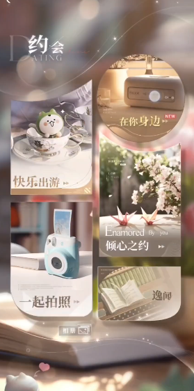 恋与深空新手如何入门