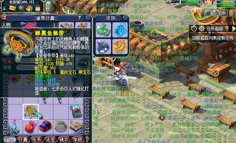 梦幻西游储备经验怎么用