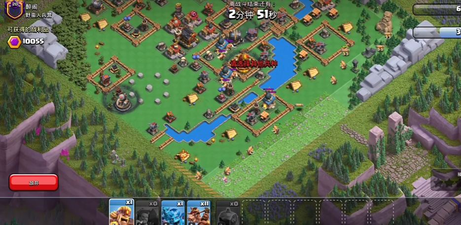 部落冲突骷髅怎么用 部落冲突骷髅怎么用