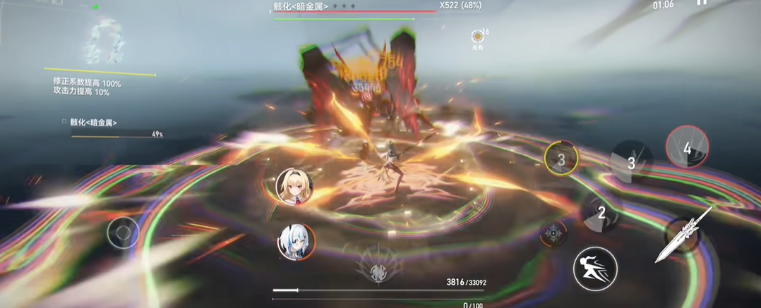 深空之眼奥义有什么用