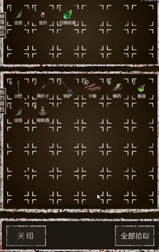 长生劫四等妖魂在哪刷