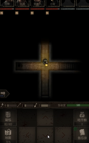 长生劫四等妖魂在哪刷