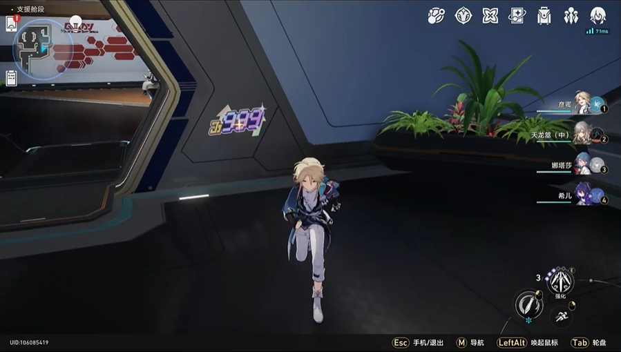 崩坏星穹铁道隐匿代码位置在哪