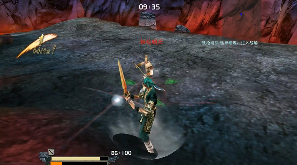 流星蝴蝶剑第一关怎么打