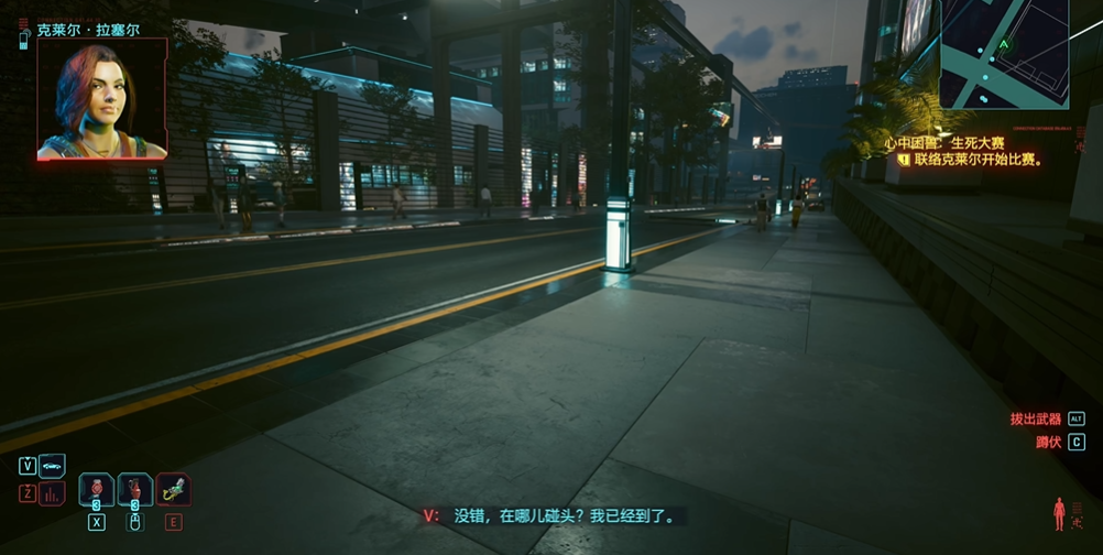 赛博朋克2077怎么阻止克莱尔