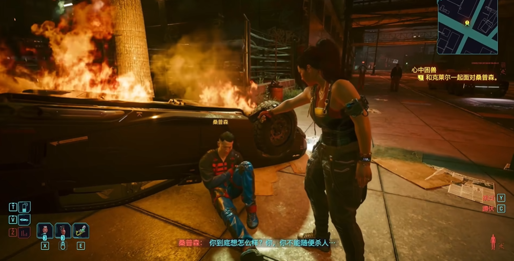 赛博朋克2077怎么阻止克莱尔