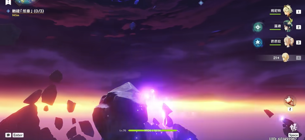 原神触碰纸垂怎么过