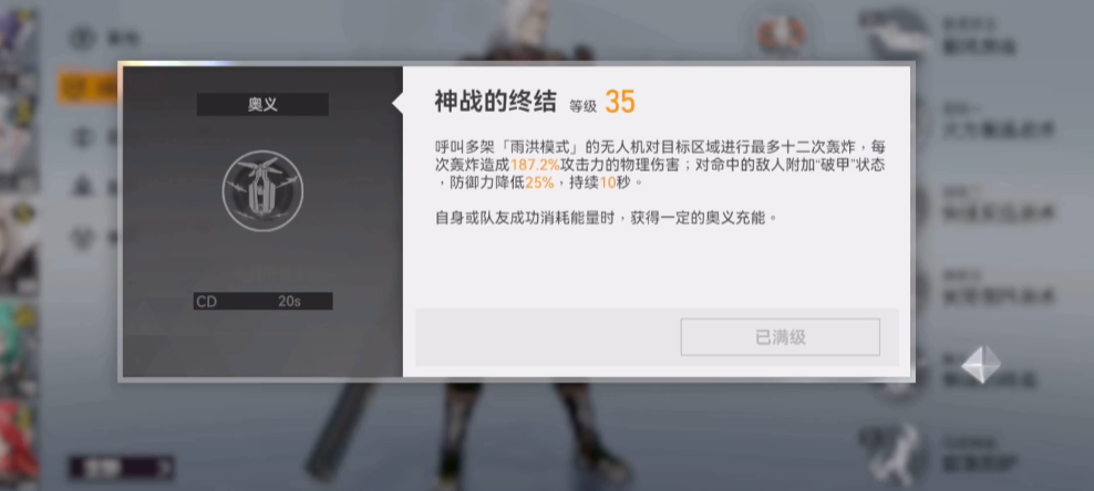 深空之眼月读值得抽吗