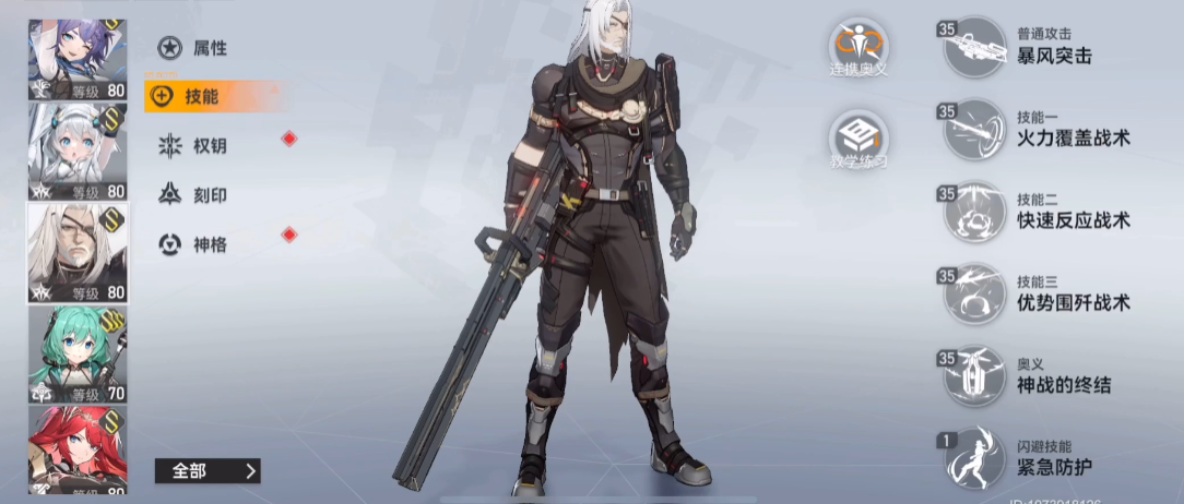 深空之眼月读值得抽吗